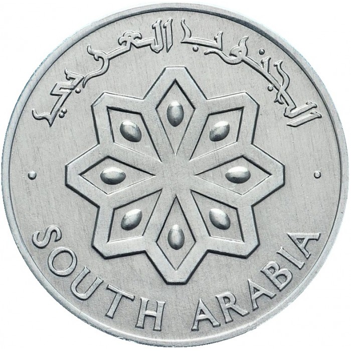 50 филсов , Южная Аравия