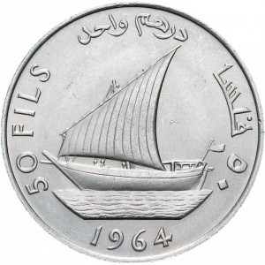 Южная Аравия 50 филсов - Reverse