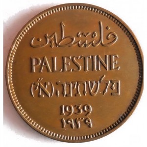 Britisches Palästina 1 Mil - Obverse
