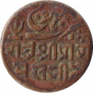 Kachchh 1 Trambiyo - Reverse
