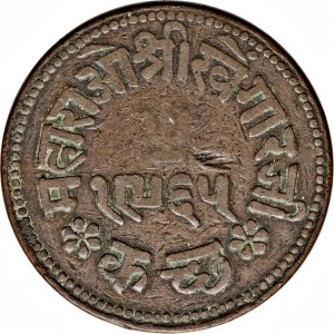 Kachchh 3 Dokda - Reverse