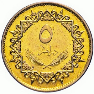 Libye 5 dirhamů - Reverse
