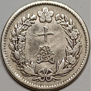 Korea 10 Chon - Reverse