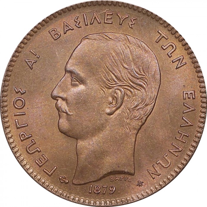 5 lepta , Grècia