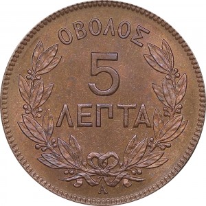 Řecko 5 lepta - Reverse