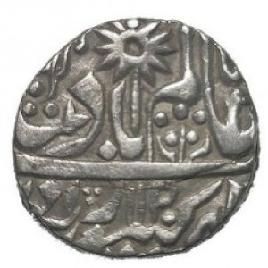 Panna 1 Rupie - Reverse