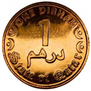 Katar  1 Dirham - Reverse