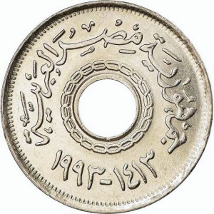 Ägypten  25 Piaster - Obverse