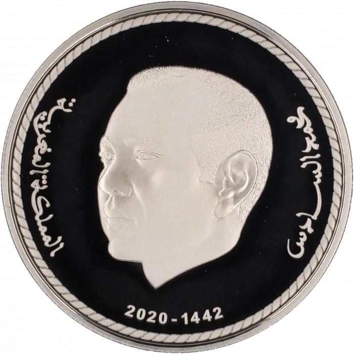 250 дирхамов , Марокко (45-я годовщина зелёного марша)
