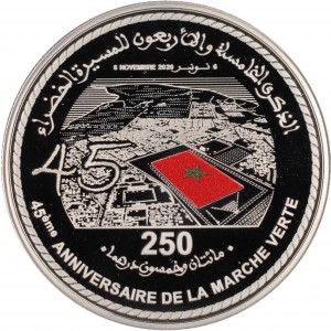 Марокко 250 дирхамов - Reverse