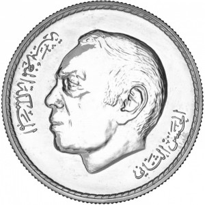Marroc 200 dirham - Obverse