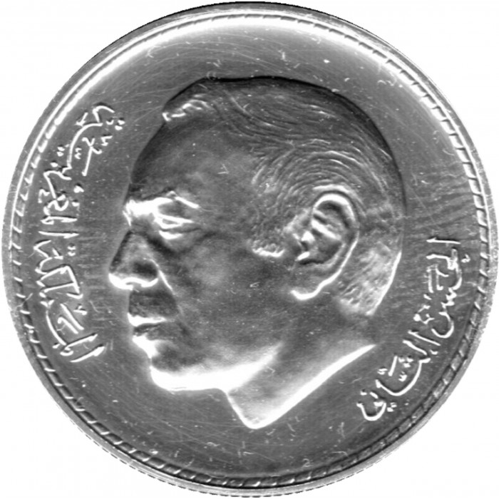 200 dirham , Marroc (20è aniversari - Marxa Verda)