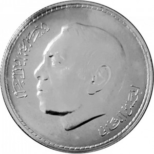 Marroc 200 dirham - Obverse