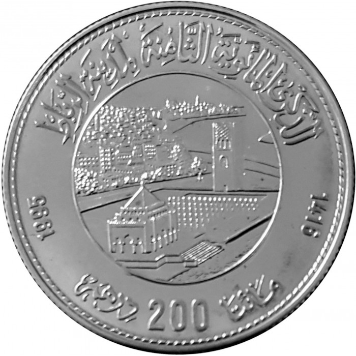 200 dirham , Marroc (800è aniversari de Rabat)