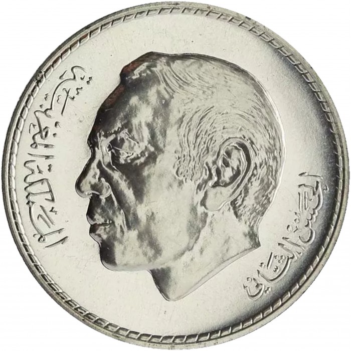 200 dirham , Marroc (15è aniversari - Marxa Verda)