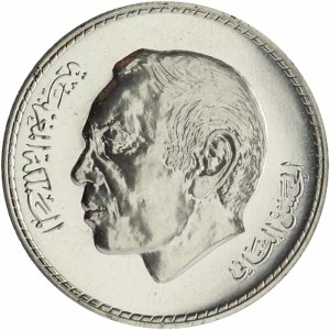 Marroc 200 dirham - Obverse