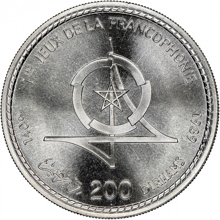 200 dirham , Marroc (Primers Jocs Francòfons, Marroc 1989)