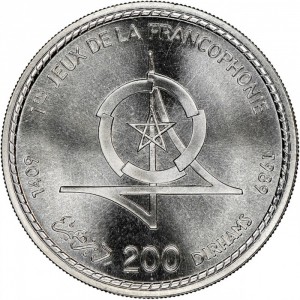 Marroc 200 dirham - Reverse