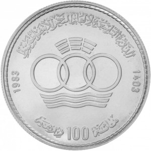 Marokko  100 Dirham - Reverse