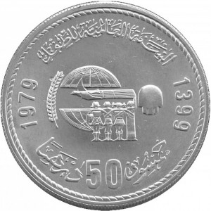 Marokko  50 Dirham - Reverse