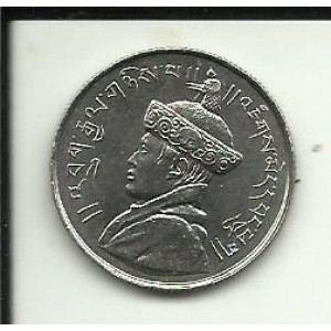 Bhutan ½ Rupie - Obverse