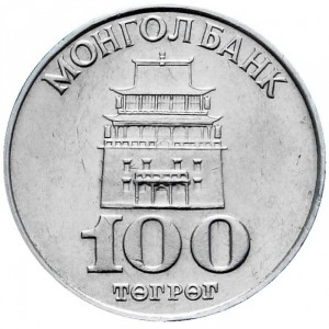 Mongolei 100 Tögrög - Reverse