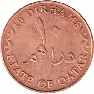 Katar  10 Dirhem - Reverse