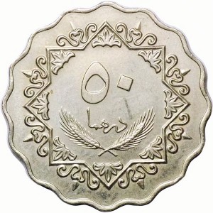 Libye 50 dirhamů - Reverse