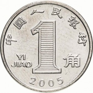 China 1 Jiao - Reverse