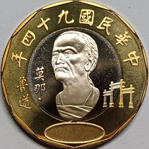 Taiwan 20 Dollar - Obverse