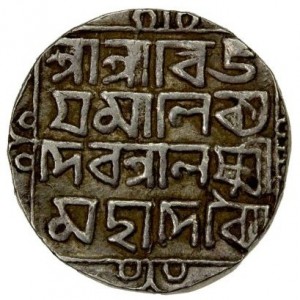 Fürstentum Tripura 1 Rupie - Reverse