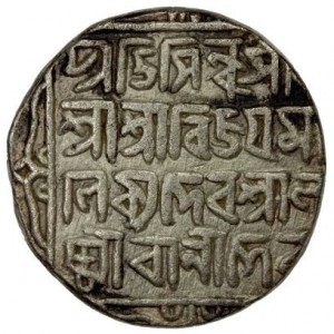 Fürstentum Tripura 1 Rupie - Reverse