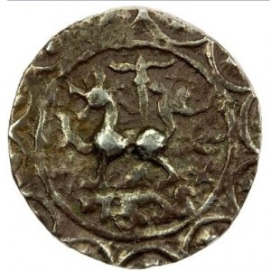 Fürstentum Tripura 1 Rupie - Obverse