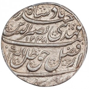 Oudh (Avadh) 1 Rupie - Obverse