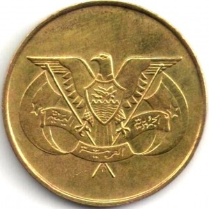 Йемен 5 филсов - Obverse