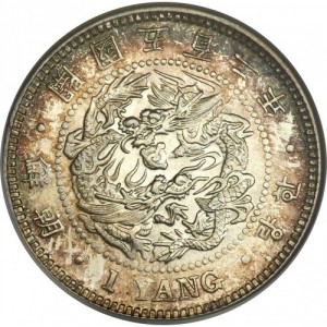 Korea 1 Yang - Obverse
