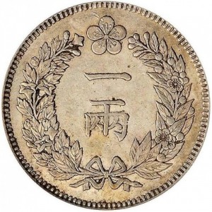 Korea 1 Yang - Reverse