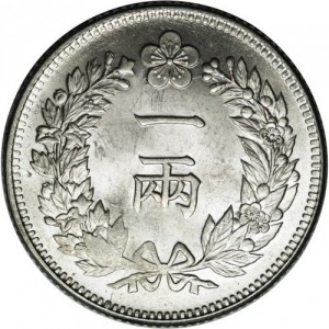 Korea 1 Yang - Reverse