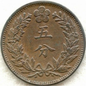 Korea 5 Fun - Reverse