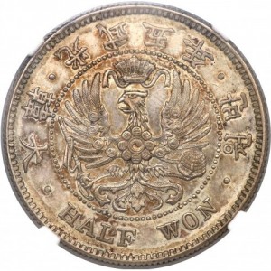 Korea ½ Won - Obverse