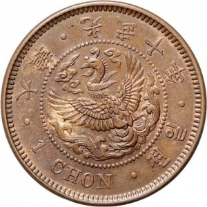 Korea 1 Chon - Obverse