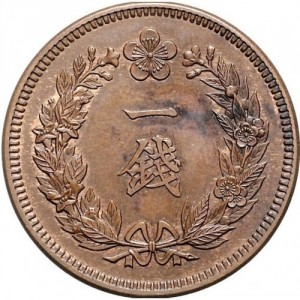 Korea 1 Chon - Reverse
