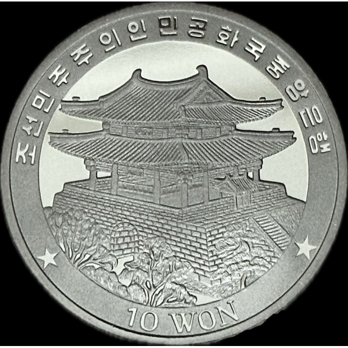 10 wonów , Korea Północna (Pięciobój nowoczesny)