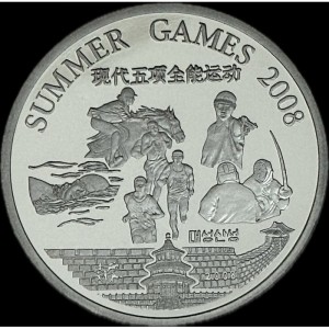 Korea Północna 10 wonów - Reverse