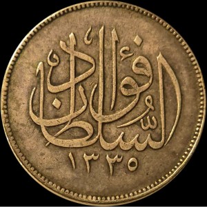 Ägypten  10 Piaster - Obverse