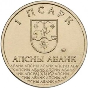 Abchasien 1 Apsar - Obverse