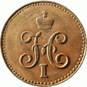 Аверс
