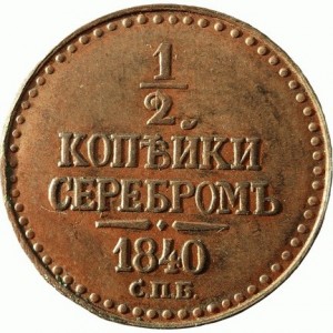 Реверс
