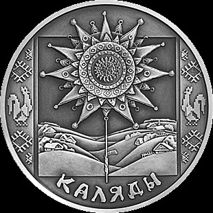 1 Rubel , Weißrussland (Koliada)