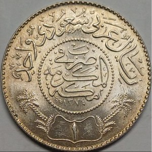 Saudi Arabien  1 Riyal - Reverse